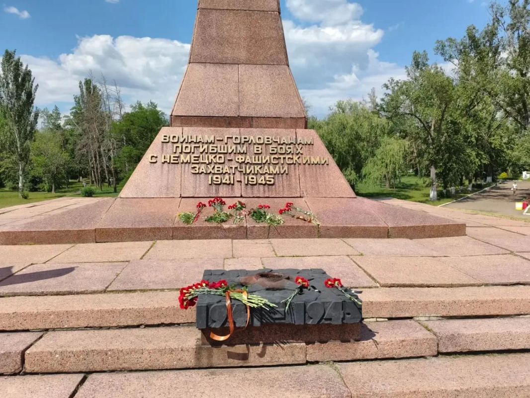 День памяти и скорби в Горловке