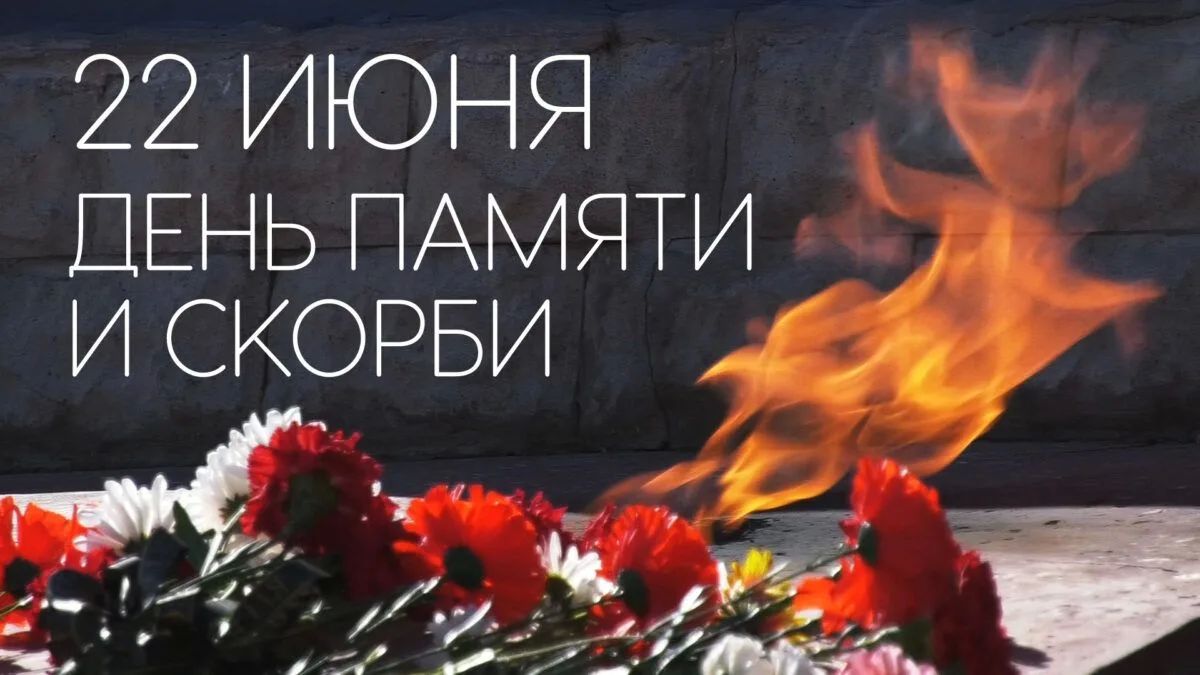 Дорогие жители Новоазовского муниципального округа и уважаемые ветераны!