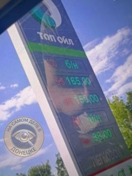 � ��������� ������ ��������� 95-� �������� �� 165 ������ �� ����