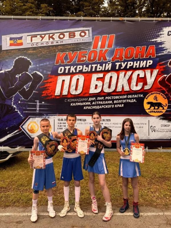 Спешим поделиться хорошими новостями с III Кубка Дона по боксу, который прошёл в Гуково Ростовской области