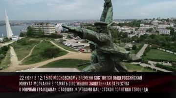 22 июня 2026 года состоится общероссийская минута молчания в День памяти и скорби – день начала Великой Отечественной войны (1941 год)