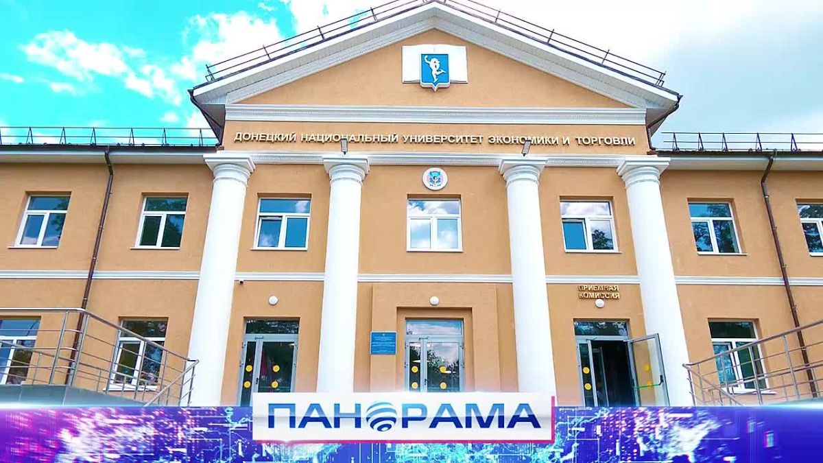 ДОННУЭТ встречает абитуриентов в восстановленном первом корпусе!