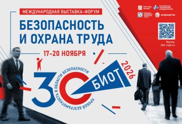 30-� ��������� ������������� ������������������ ��������- ����� ������������� � ������ ����� (����-26)