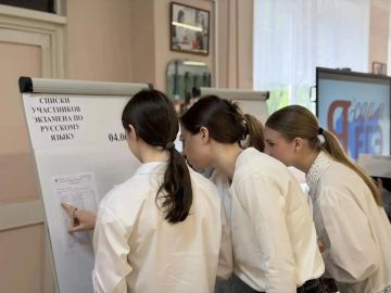 Олег Трофимов: В ДНР подвели итоги основного этапа ЕГЭ-2026: более 600 выпускников сдали экзамены