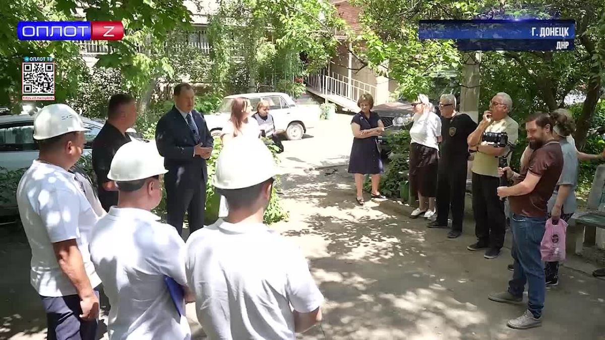 Проблемы взяты на контроль!