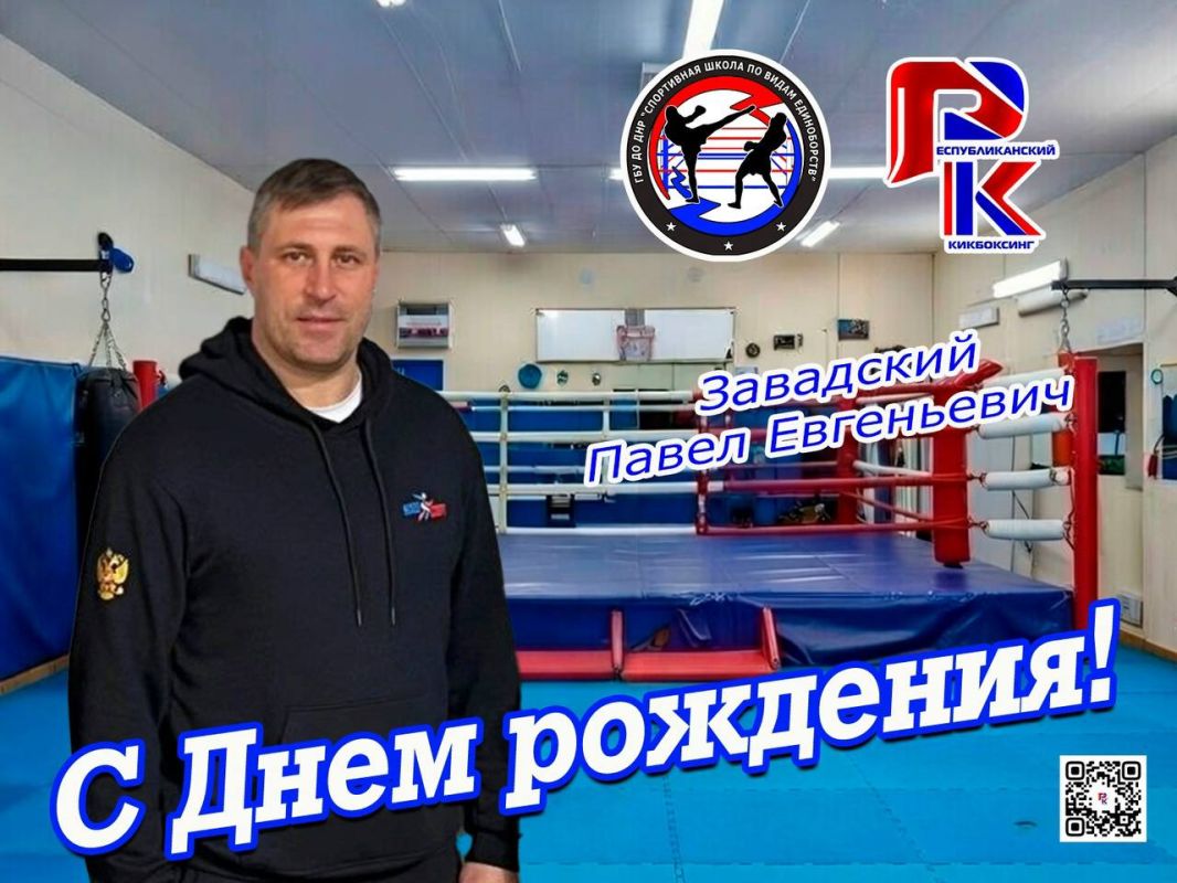 Уважаемый Павел Евгеньевич!
