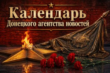 День памяти и скорби. Сегодня День памяти и скорби. В этот день, в 1941 году, ровно в 4 часа утра немецкие войска вторглись в СССР