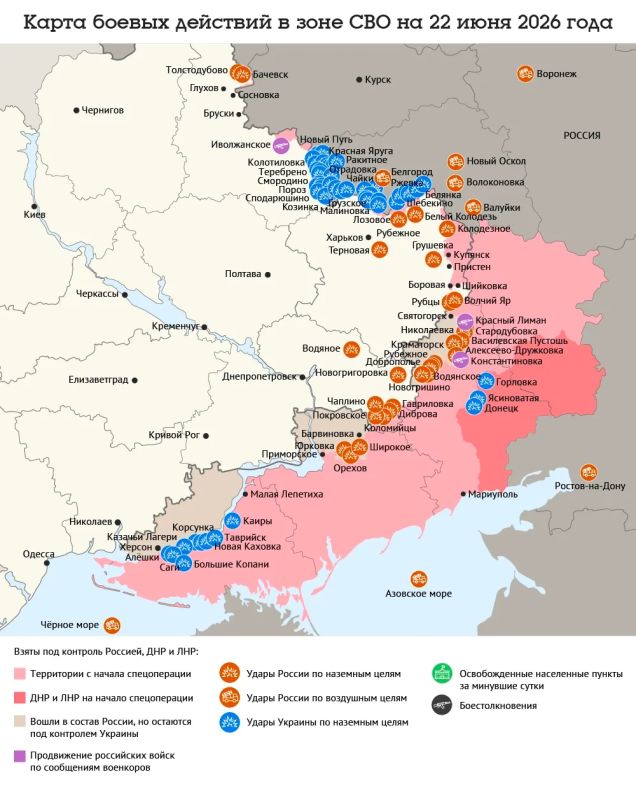 Карта боевых действий в зоне СВО на 22 июня
