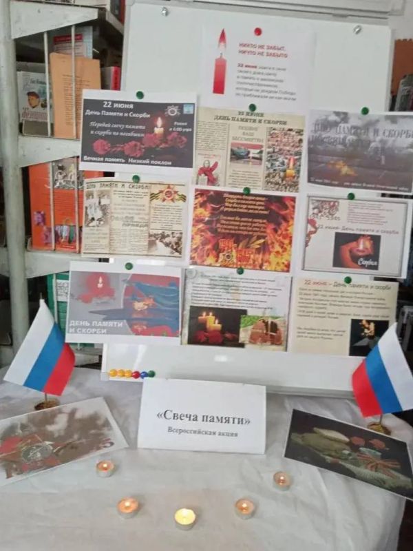 Помним. Гордимся. Скорбим