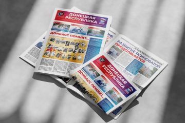 Новый выпуск газеты «Донецкая Республика» от 22 июня - уже на сайте!