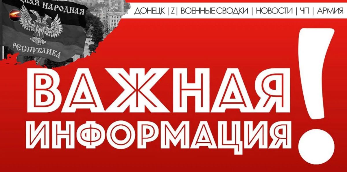 Уважаемые жители Центрально-Городского и частично Кировского районов!