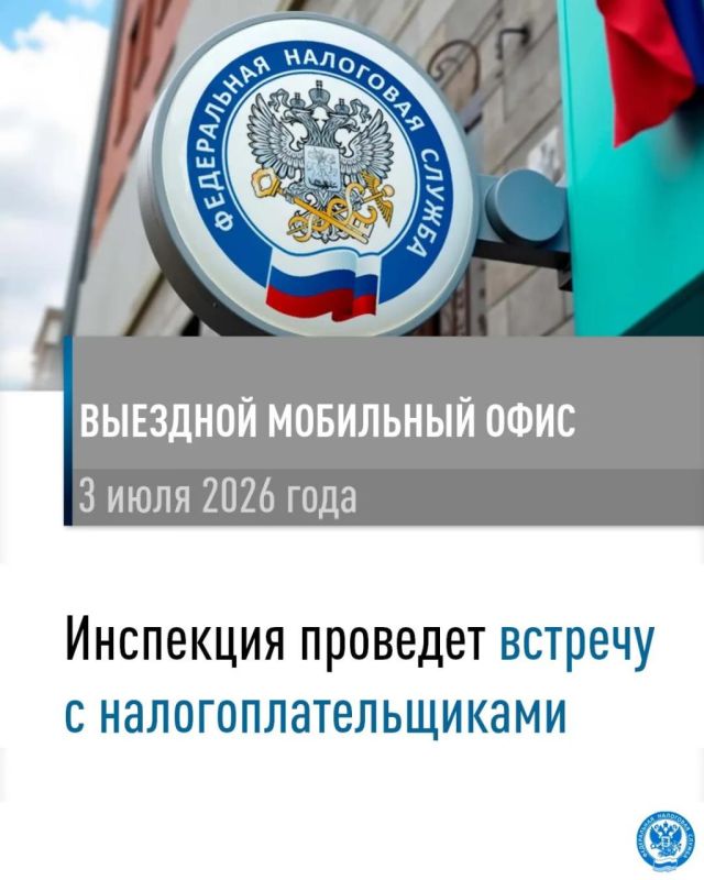 Иван Адамец: Межрайонная ИФНС России № 9 по Донецкой Народной Республике проведет выездной прием в Управе Куйбышевского внутригородского района администрации городского округа Донецк