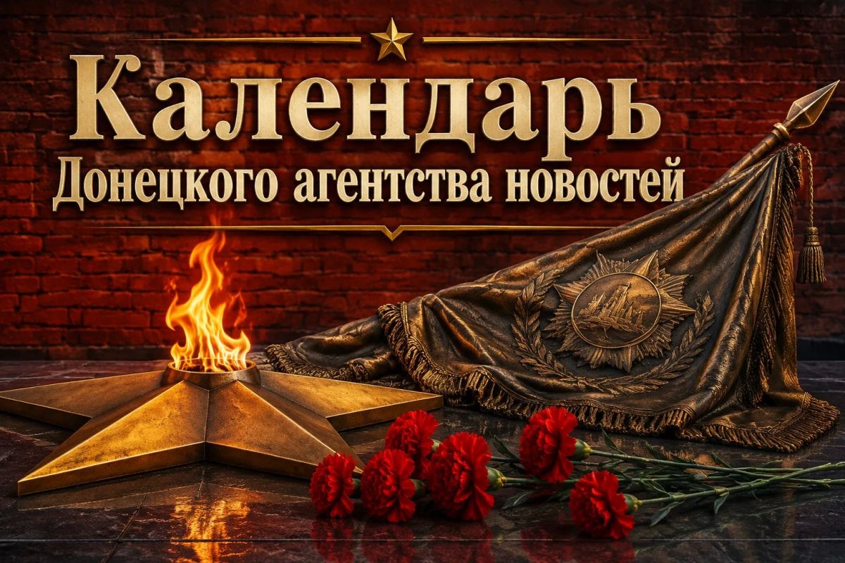 День памяти и скорби. Сегодня День памяти и скорби. В этот день, в 1941 году, ровно в 4 часа утра немецкие войска вторглись в СССР