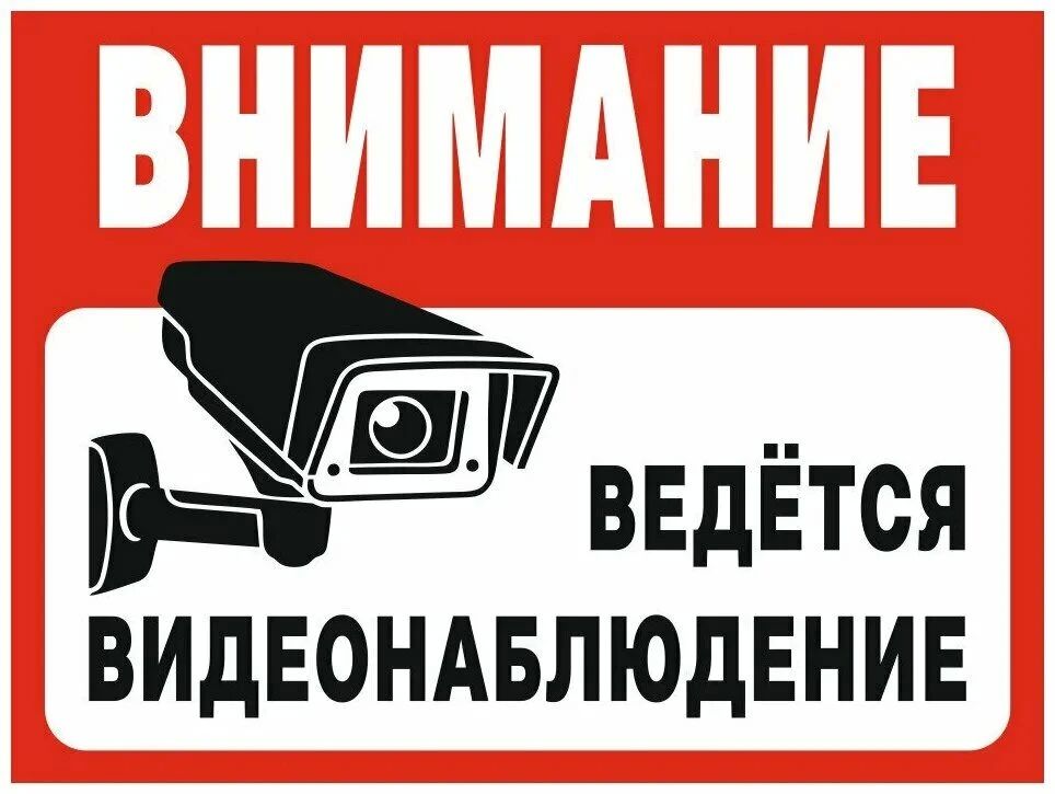 Денис Зубов: Уважаемые жители!. В связи с участившимися случаями актов вандализма, связанных с осквернением Вечного огня, а также территории мемориального комплекса «Скорбящая Мать» доводим на вашего ведома, что на данной...