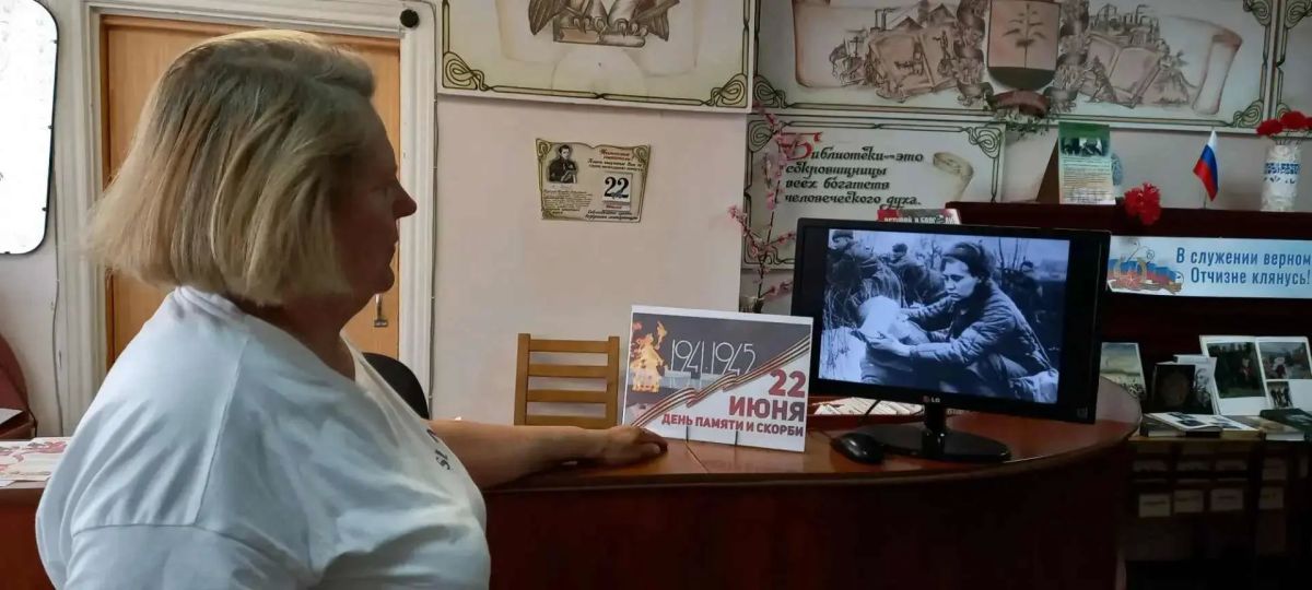 Вечер памяти «Дорога мужества длиной в четыре года»