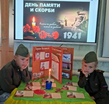 В детских садах Снежного состоялись мероприятия, посвященные Дню памяти и скорби