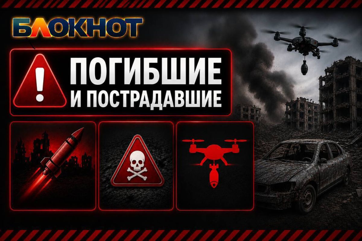 Главврач рассказала о состоянии раненых в горловском автобусе в результате атаки БПЛА вчера