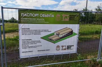 Новый комплекс Горняцком районе вдохнет новую жизнь в макеевский спорт