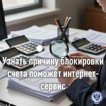 Иван Адамец: Налоговый орган вправе приостановить операции по банковским счетам и электронные переводы при наличии задолженности по налогам и сборам, непредставлении деклараций и расчетов, неисполнении установленных правил...
