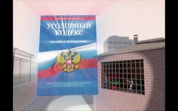 ����� ��� ������ "����������" ������������� �� ��������� ��������������� �� ������ 231 �� �� �� ��������������� ��������, ���������� ������������� ��������