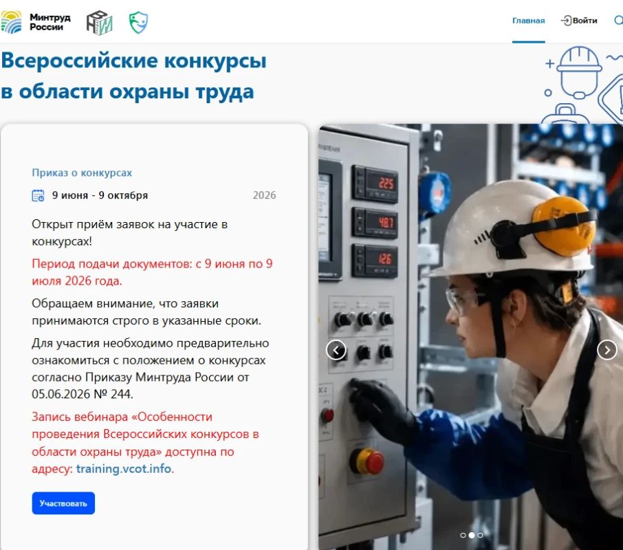 Вниманию жителей городского округа Енакиево