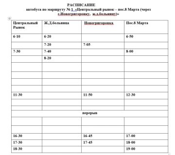 ��������! � 24 ���� �������� ���������� �������� � 1