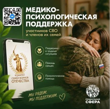 Единый федеральный чат поддержки КСВО теперь в ВКонтакте