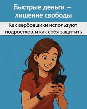 Внимание, важная информация!