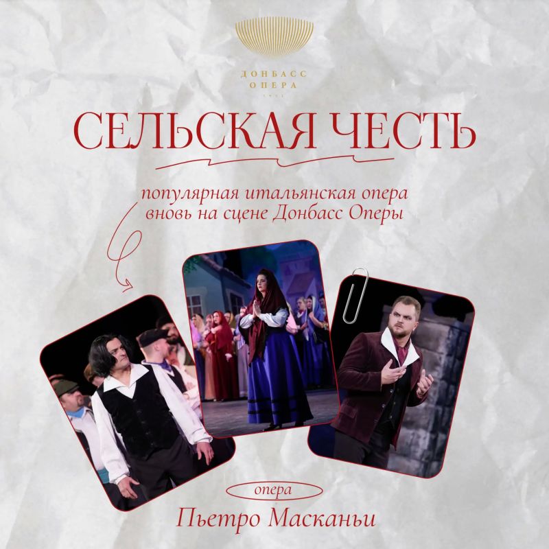 Погибла честь и ждет их месть…