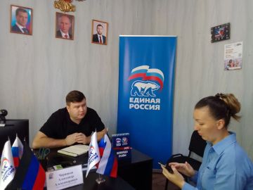 Сегодня, 24 июня 2026 года, в Кировском районе г. Донецка состоялся приём граждан в Общественной приемной Общественного Движения «Донецкая Республика» и Единой России