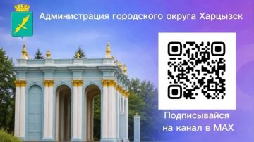 Собрали для вас полезные каналы в MAX