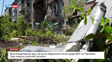 Многоквартирный дом частично обрушился после удара ВСУ по Горловке. Трое мирных жителей погибли – репортаж News Front
