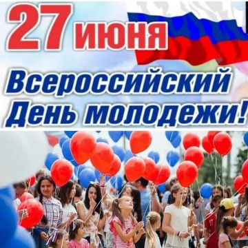 Родителям скажут спасибо!. Руководители министерств и ведомств, коммерческих структур и промышленных предприятий ДНР в рамках празднования Дня молодежи примут участие во всероссийской акции «Спасибо родителям»! 27 июня, в...