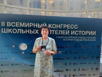 Александр Шатов: Педагог из Шахтерска представила Республику на втором Всемирном конгрессе школьных учителей истории