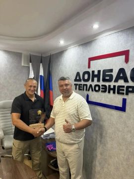 СЛУЖБА СБЫТА ТЕПЛОВОЙ ЭНЕРГИИ ФИЛИАЛА «МАРИУПОЛЬТЕПЛОСЕТЬ» НАГРАЖДЕНА КУБКОМ ЗА ВЫСОКИЕ ПОКАЗАТЕЛИ В ПОВЫШЕНИИ СОБИРАЕМОСТИ ПЛАТЕЖЕЙ