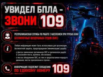 Уважаемые жители городского округа Енакиево Донецкой Народной Республики