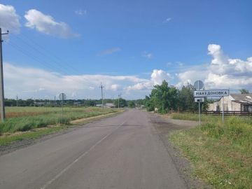 Архивный сектор архив Администрации Володарского муниципального округа Донецкой Народной Республики