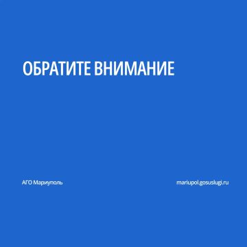 По информации диспетчера ГУП ДНР «Вода Донбасса», в связи с аварийно-восстановительными работами на сетях филиала «Мариупольское ПУ ВКХ» будет временно прекращена подача воды в Жовтневом и Приморском районах с 8:00 1 июля до...