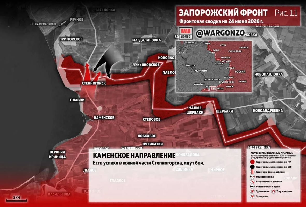WarGonzo: Фронтовая свода на утро 24.06.26