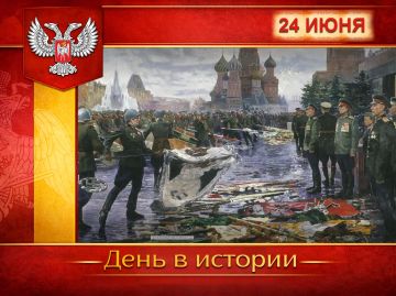 � ������:. 24 ���� 1945 ���� �� ������� ������� ������ ����� ������ � ������ ������� ���������� ������� ������������� ����� � �������� ������� ��������