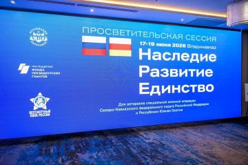 Они воюют за Россию и строят её будущее: в Северной Осетии прошла просветительская сессия для ветеранов СВО — «Наследие
