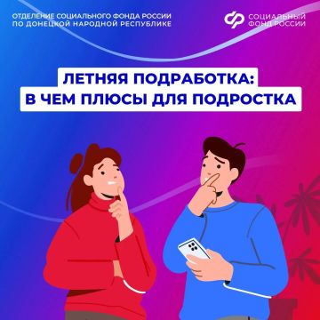 ������ ������ ���� ������: ��� �������� ��������� � ��������