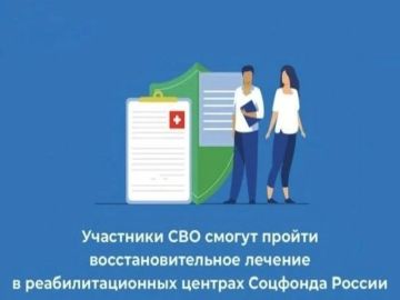 ����������� ������������ � ���������-��������� ������� ��������� ������ �������� ���������� ���