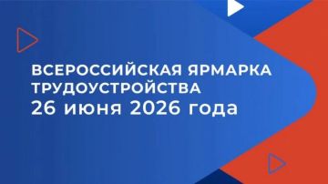 ������, 26 ����, �������� ����������� ���� ������������� ������� ���������������