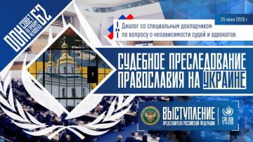 ����������� ������������� ���������� ��������� � ���� ������� �� ����������� ����������� �� ������� � ������������� ����� � ���������, 62-�� ������ ������ ��� �� ������ ��������: