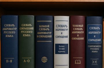 ����. ����. ����. �����. ��.: �������� ����� ����� � ������� ������� �����������