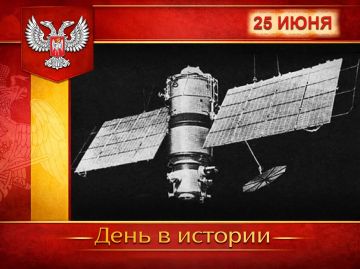 � ������:. 25 ���� 1966 ��� � ������� ��������� ������ ��������� ������������ �������-122�