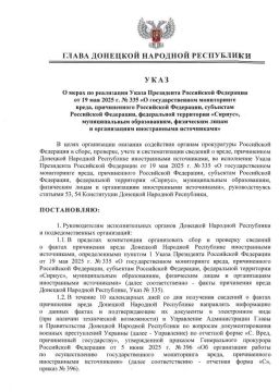 ������ ����� ��� � 337 �� 22.06.2026 �. ������������� ����������� �������� ���������� ������� ����������� ���������� ��������� � �����, ��������, ����� � �������������� �������� � �����, ����������� �������� ��������...