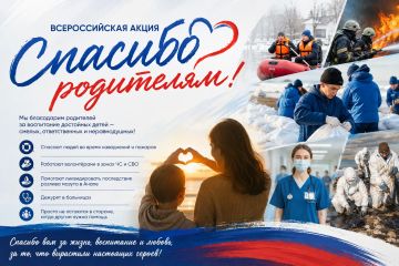 ��������� ����������: �������, � ������ ������������� ����� �������� ���������, ���� ���������� � ���, ��� �������� ��������� ����� � ������� �����, �������������, ������� ������ �� ������ � ����� ������� ������
