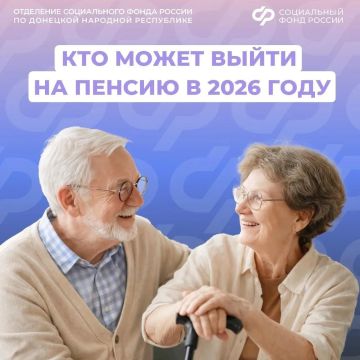 ������� �� ���: ������� ��� ������ �� ������ �� �������� � 2026 ����